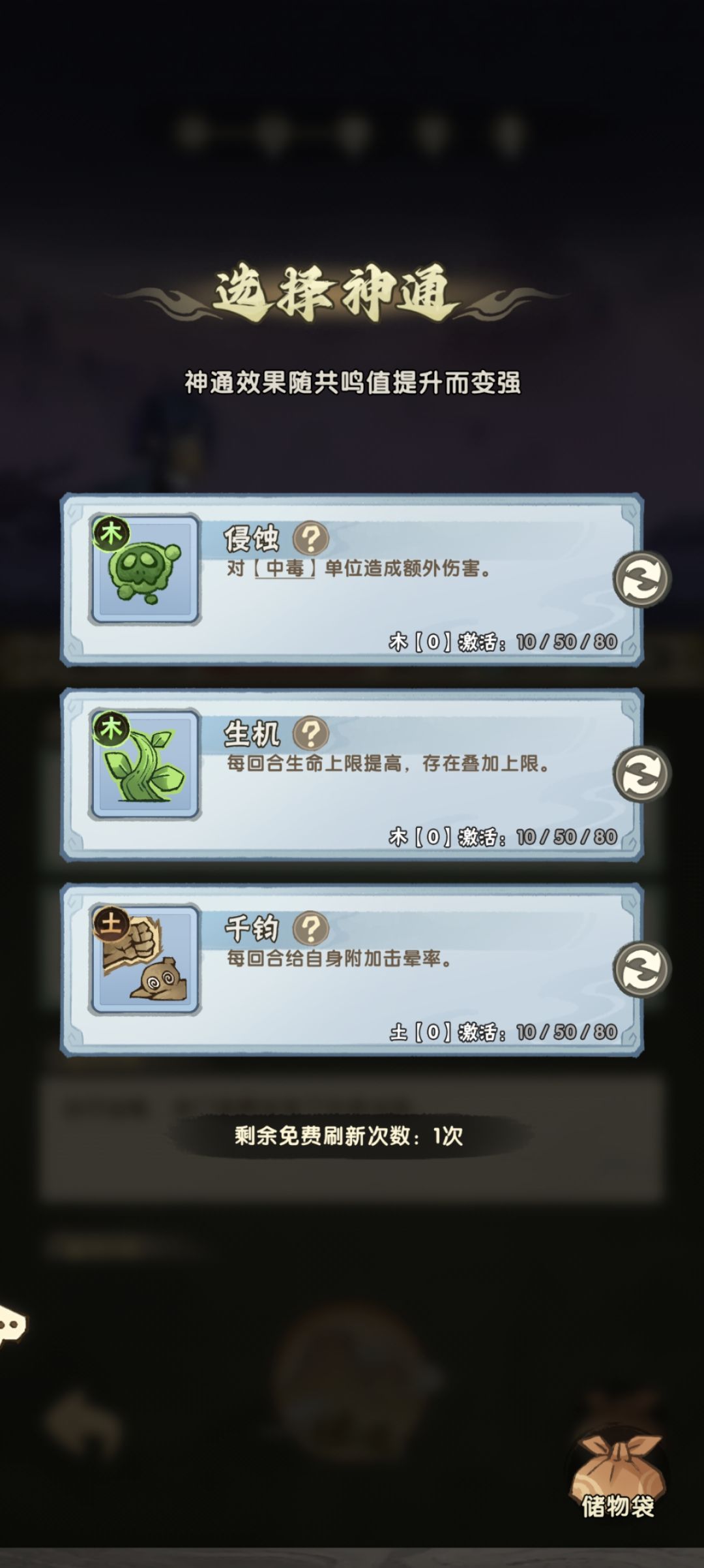 什么毛病 2
