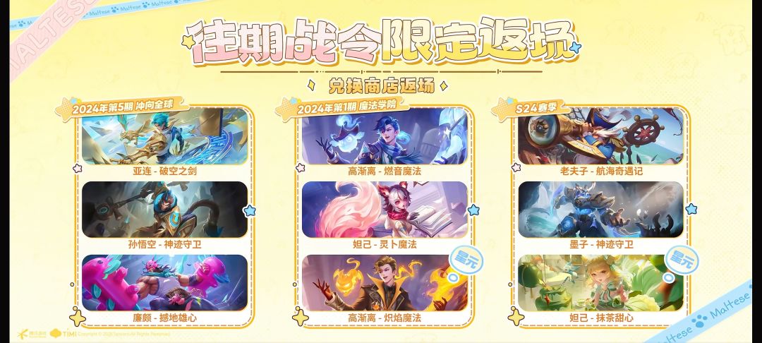 第一次这么直观认识到周瑜勇者和史诗的区别 2