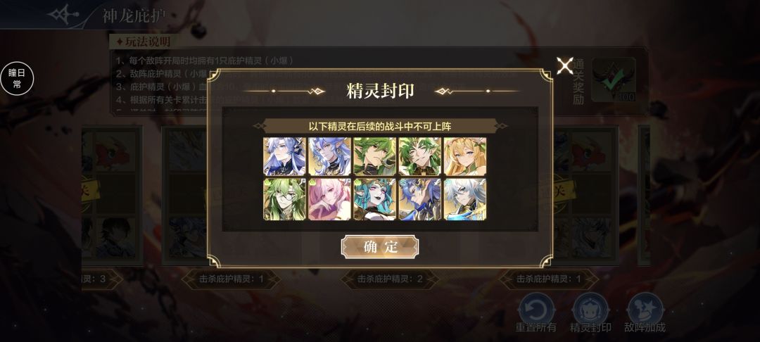 简简单单拿下神耀终绯 4