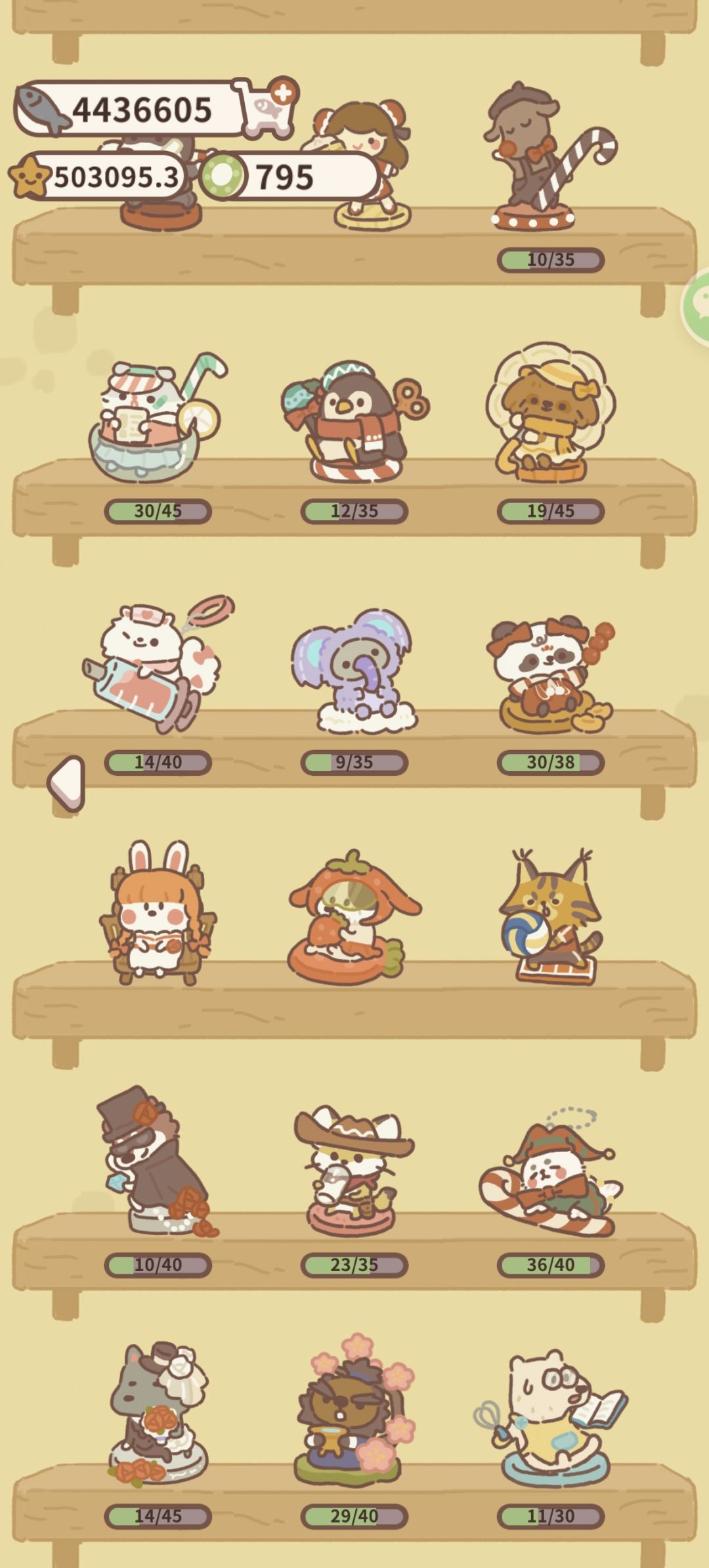 1000多天更新了这么多玩偶,难集啊! 1