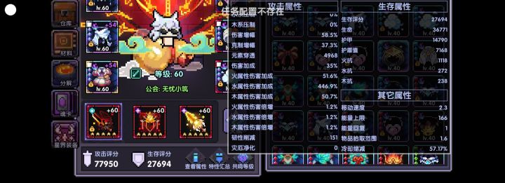 现在秘境元穿要求太高了,159要5800,哪来的这么多。九个宝石370左右,两张魂卡305,两个五级外装157.5,魂珠那有两个加62元穿左右的水魂珠。宠物有剑侍提供300,带狼的话加270(就算是带老虎也才加400),蛇好像是提供120,宠物羁绊120。现在宝物系统刚刚开,就算刚好都集齐了,也没有多高等级,按四个超越宝物20级零星算,一共提供76。还有50多级符文能量的好像也有200多(但这个大截图