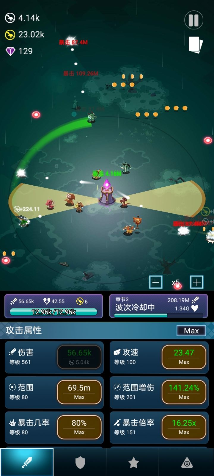 不更新就没办法往下玩了。截图