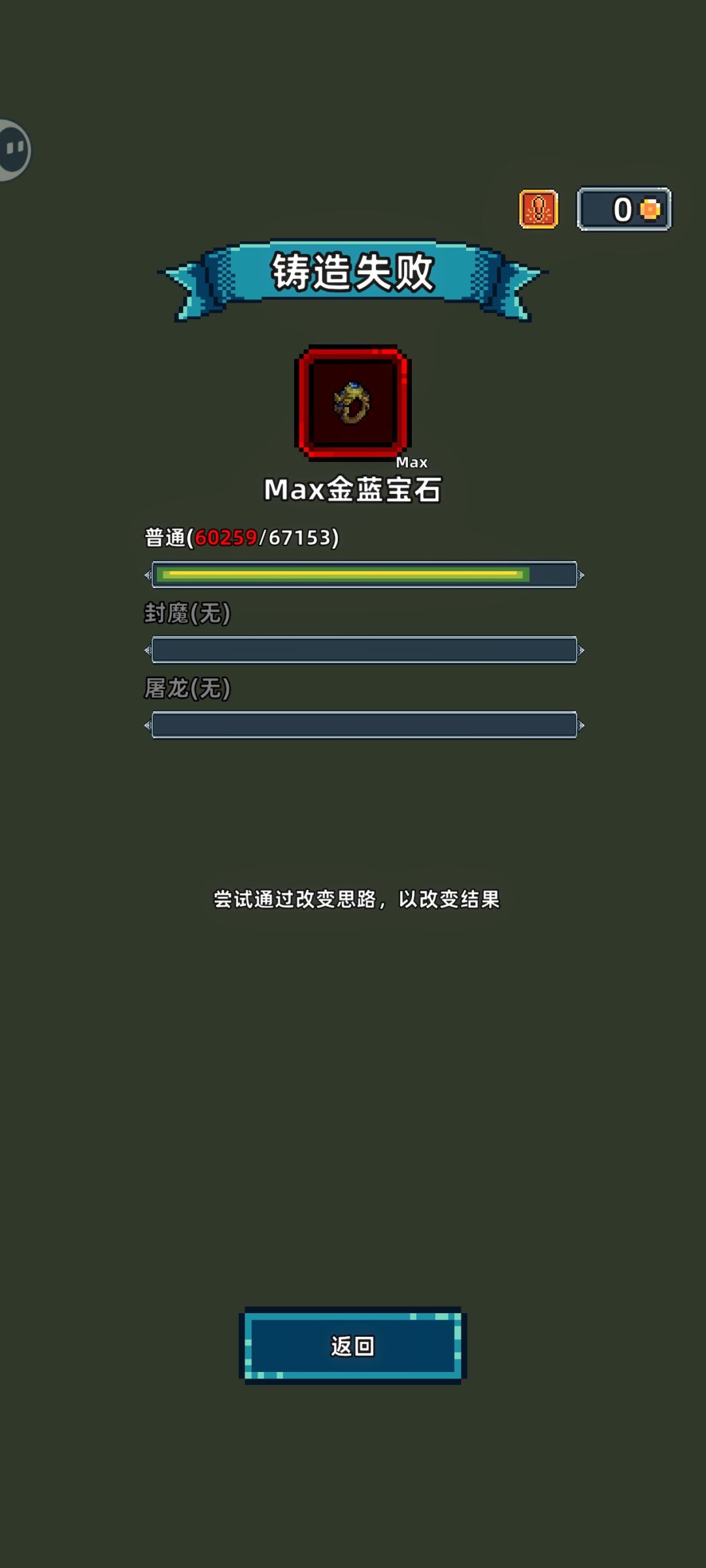60259 1