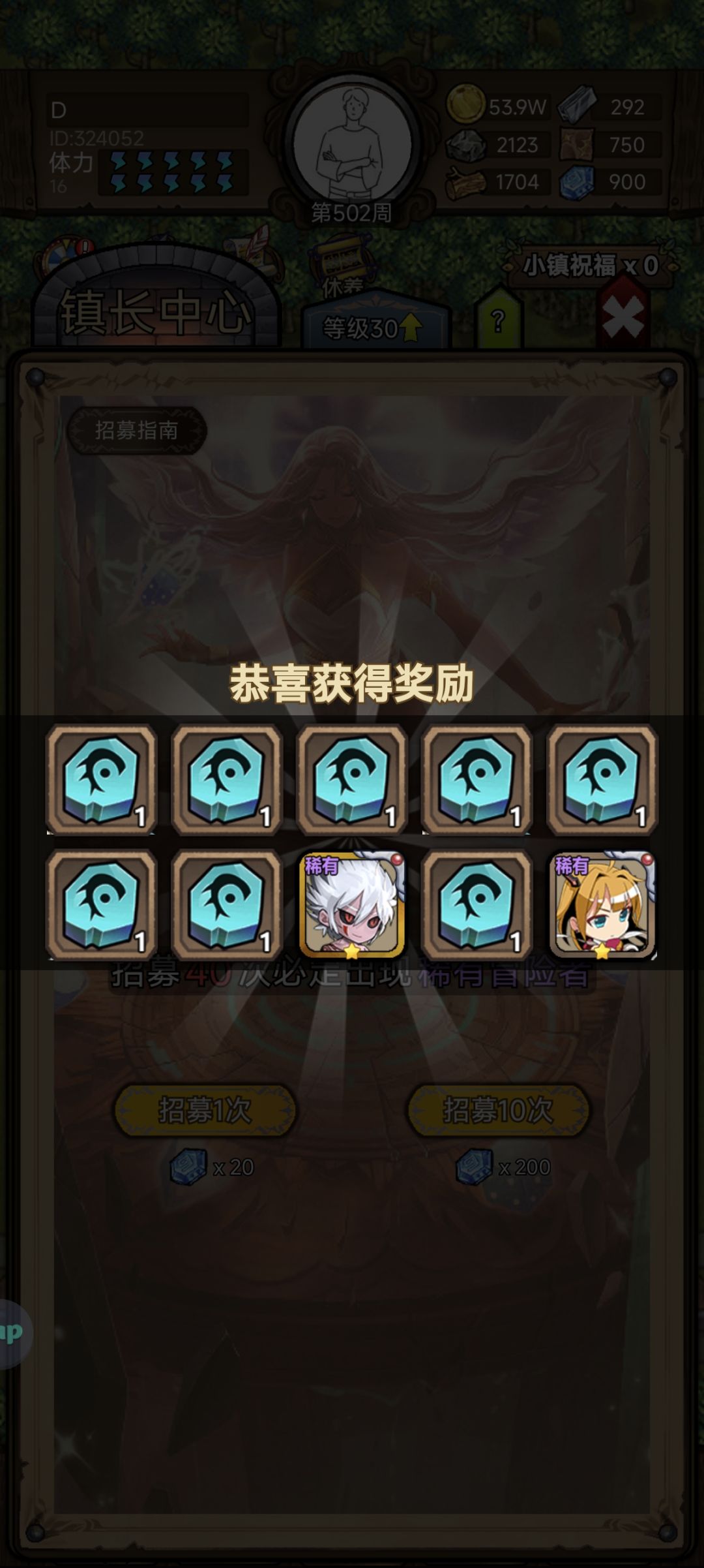 第一次双黄蛋 1