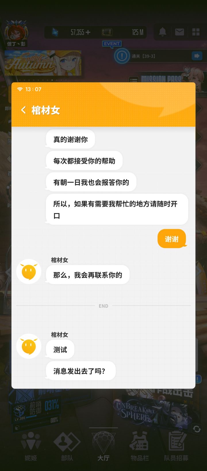 什么bug？截图