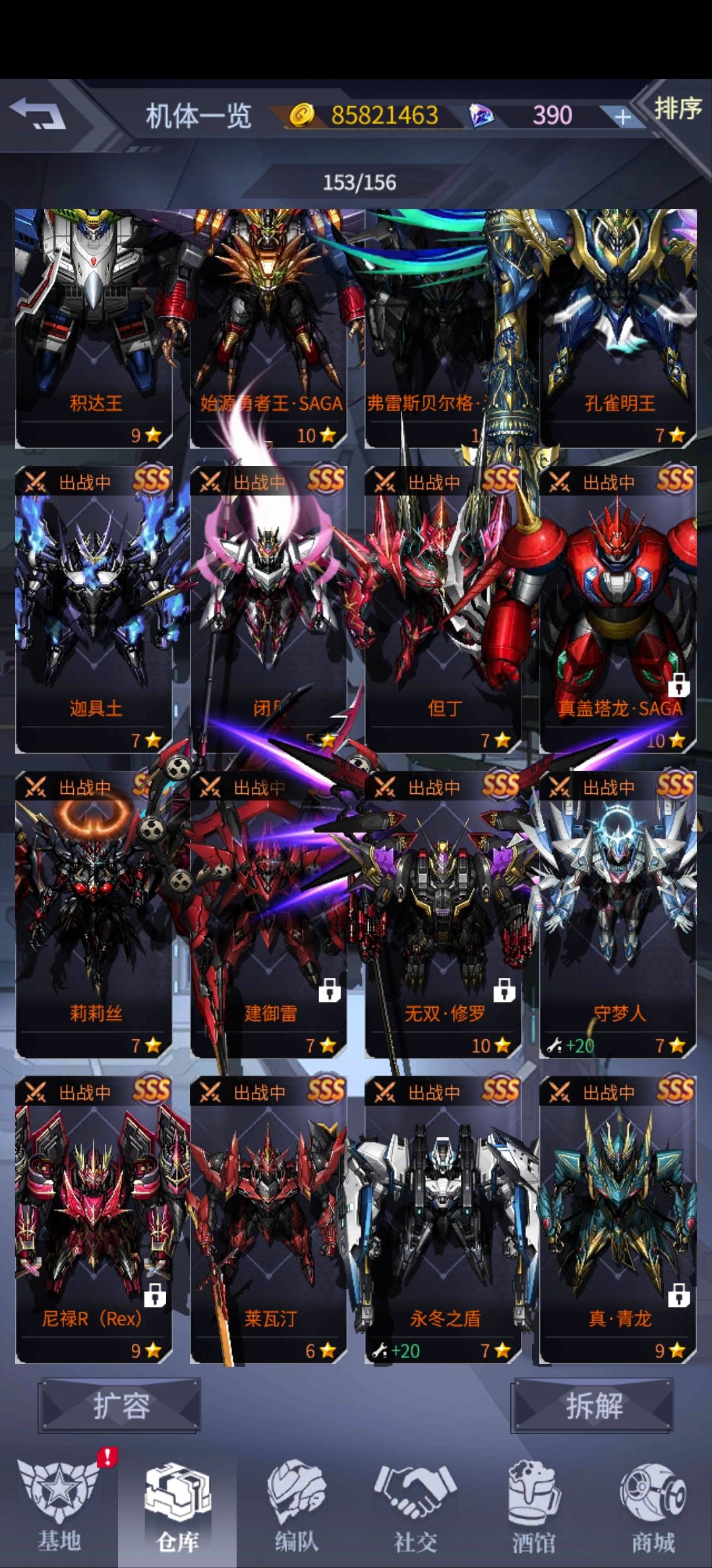 回归号 现在什么比较猛 1