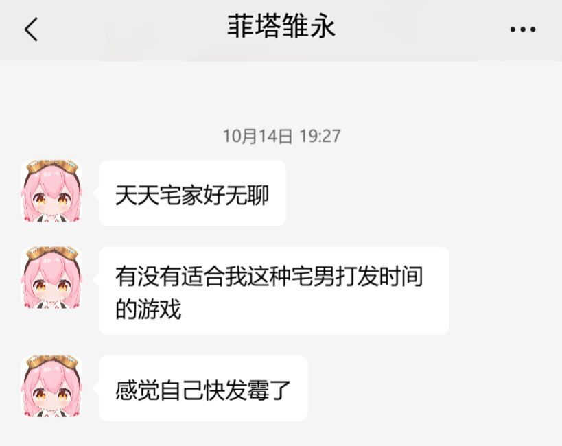 适合宅家打发时间的游戏 1