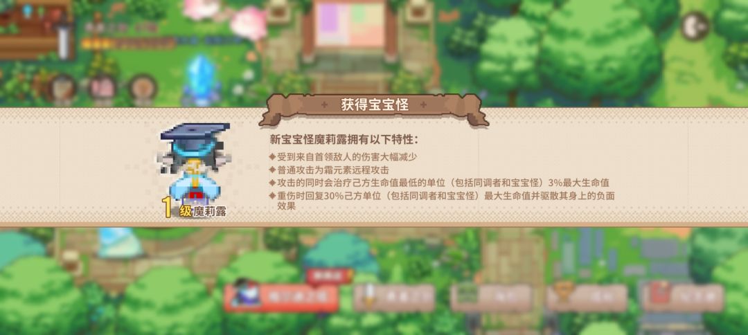 格兰索历险记,真舍不得你啊 2