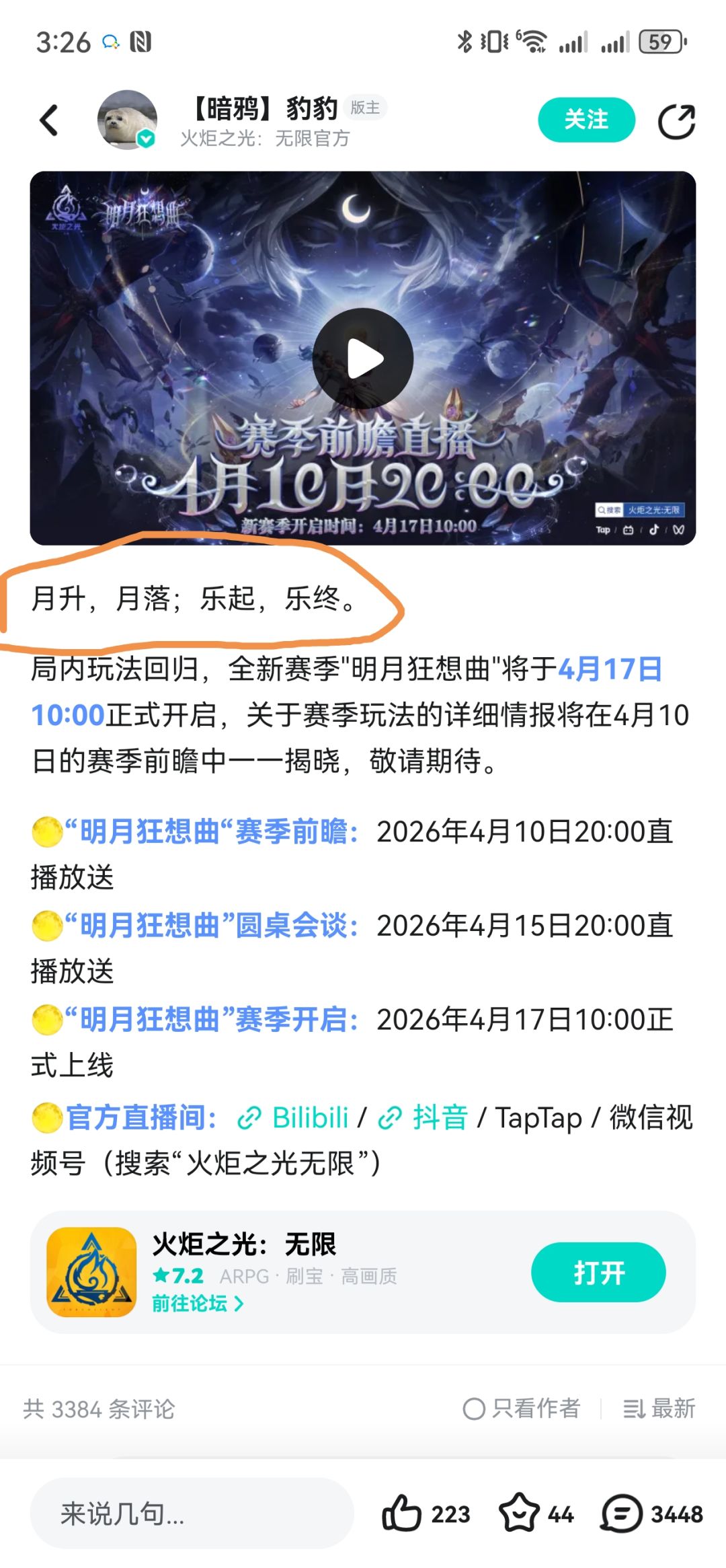 都这么明显了 1