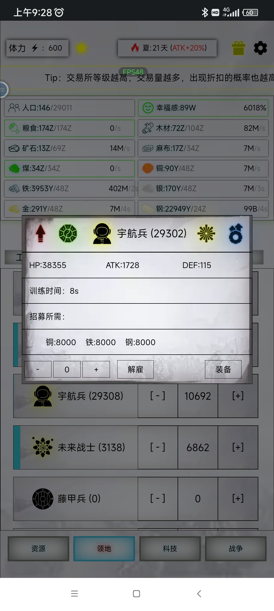 总算512了，纪念一下 2