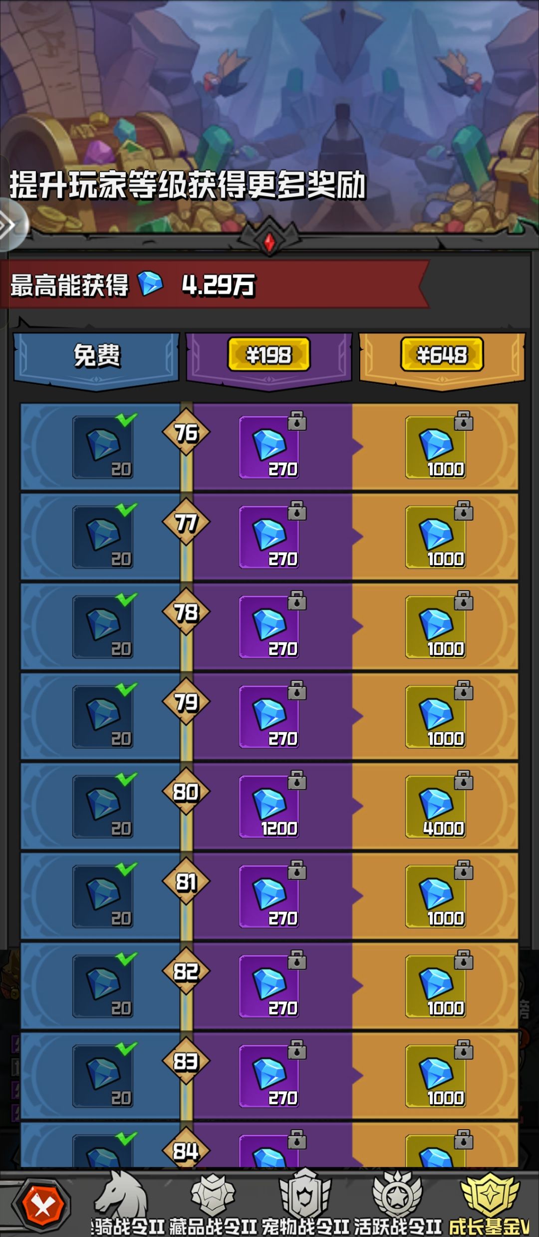 新入坑玩家赶紧跑路吧 2