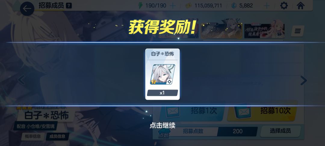 大获全胜,400抽22个 2
