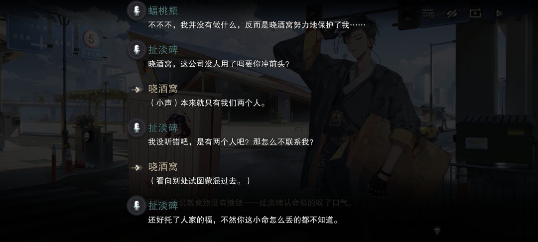 扯淡碑前辈你还能再护短一点吗 3