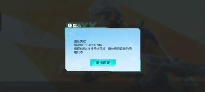 游戏寄了截图