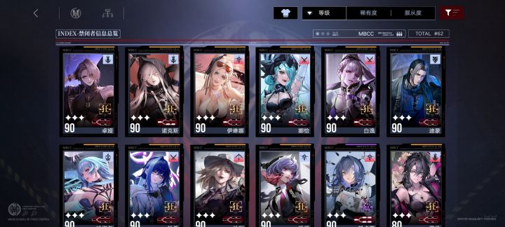 帮我看看截图