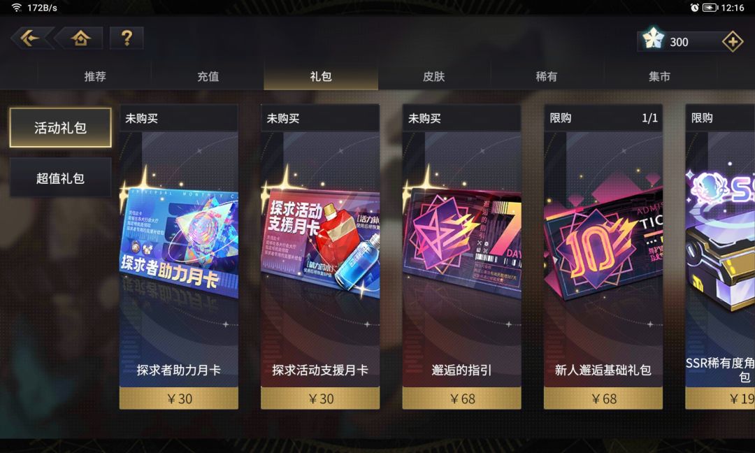 动态图片 1