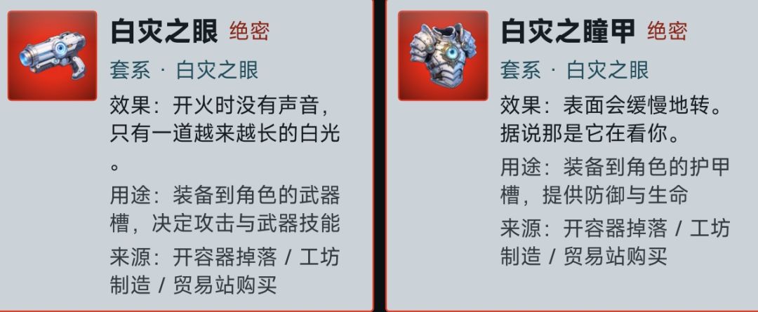 挑战在游戏中玩连连看,但不被玩家发现 3