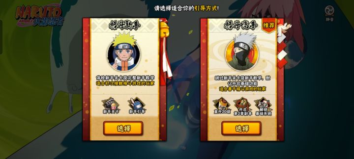 怎么选择?截图
