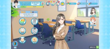 建议增加销售部人事部的功能