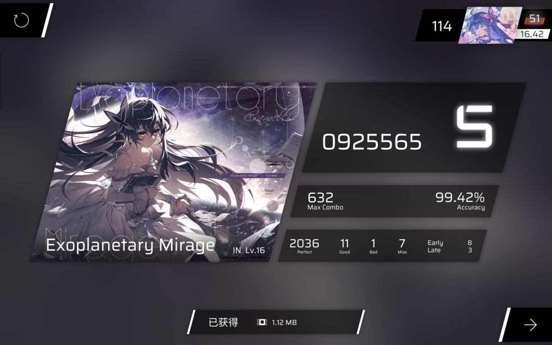 喜欢第九章,额除了红块 10