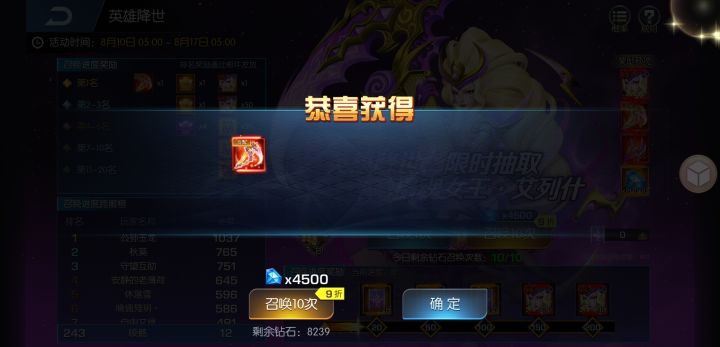 真的醉了截图