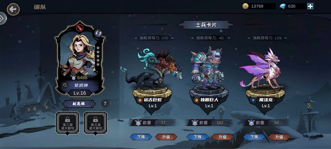 范围群伤,移动高 2