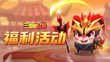 【留言活动】他山之石，来帮我攻玉