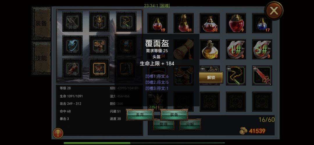 动态图片 2