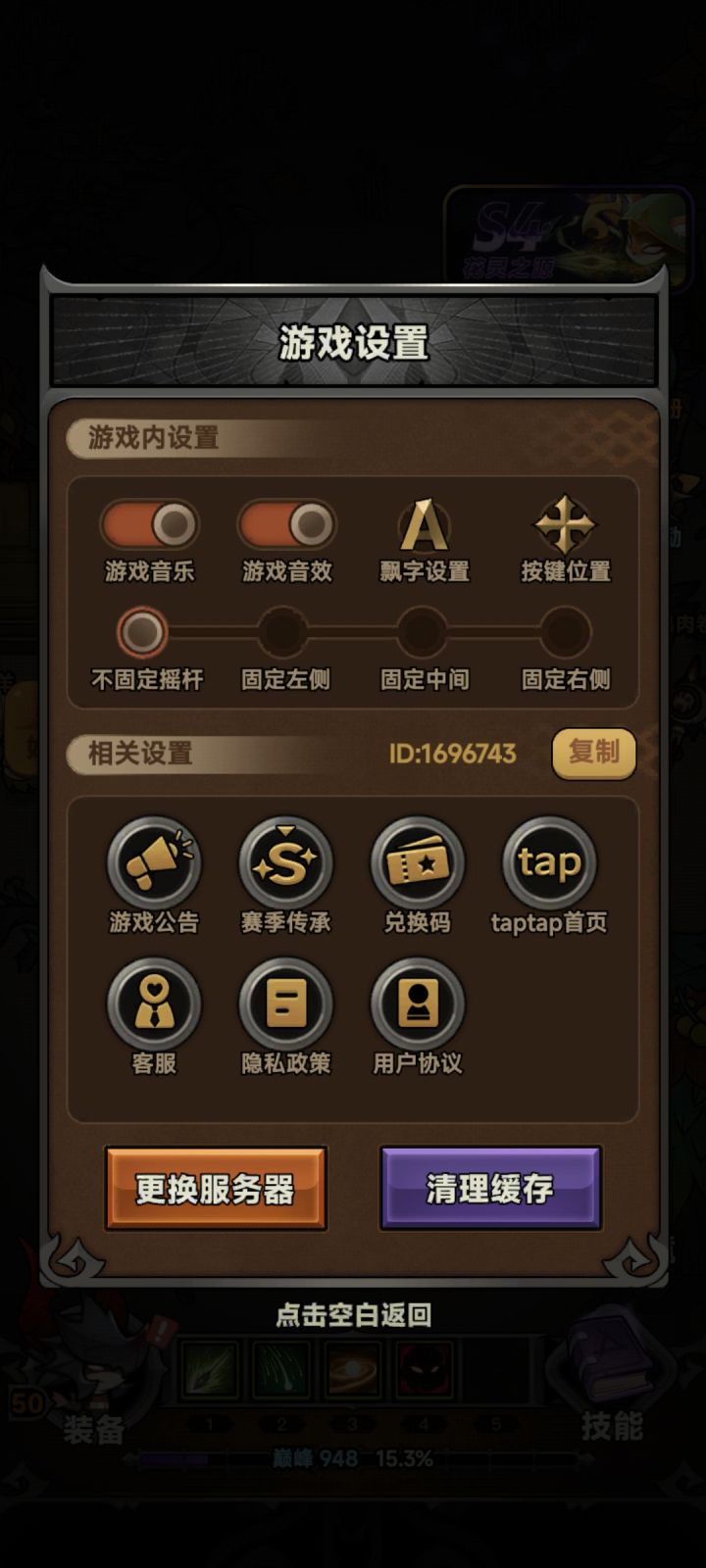 tap6来个大佬带带吧:1696743
救命截图