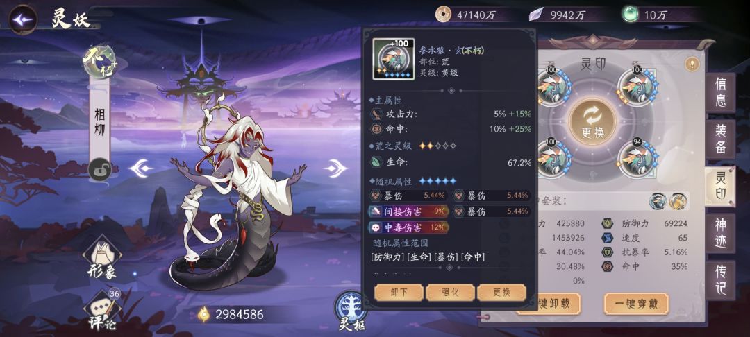 我也有今天 1