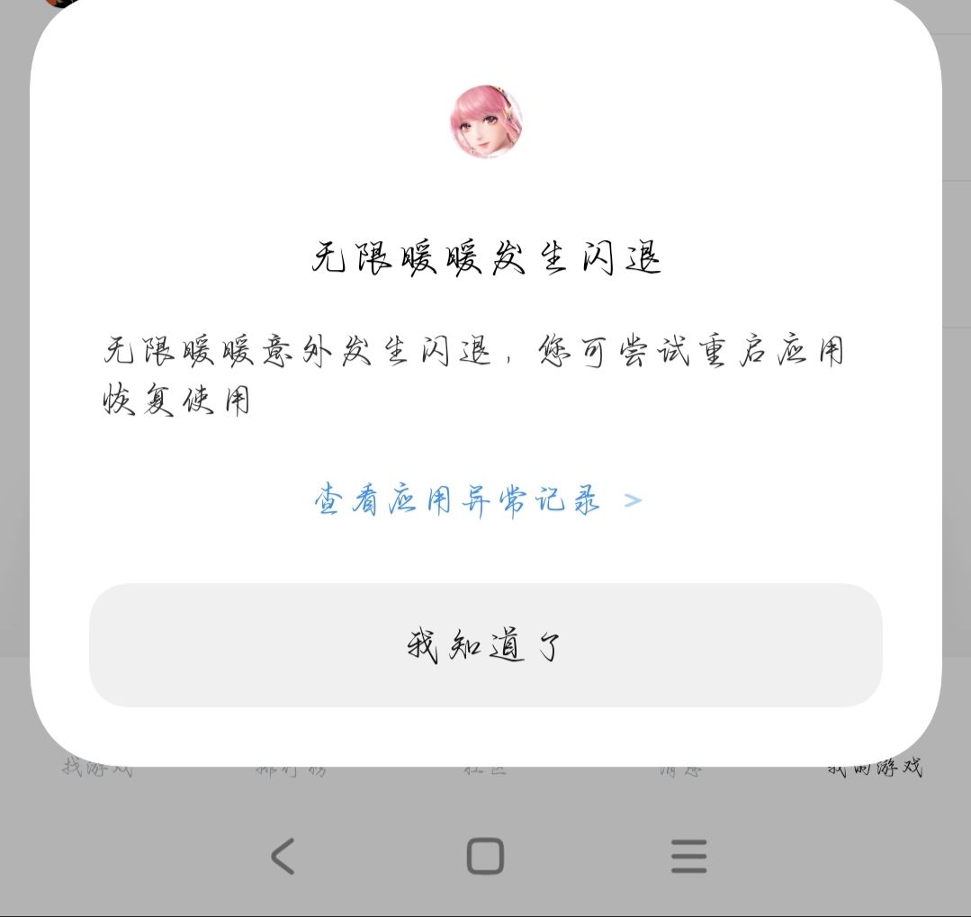 安卓优化哪好了 1