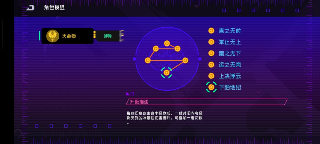 关于梅的模组 2