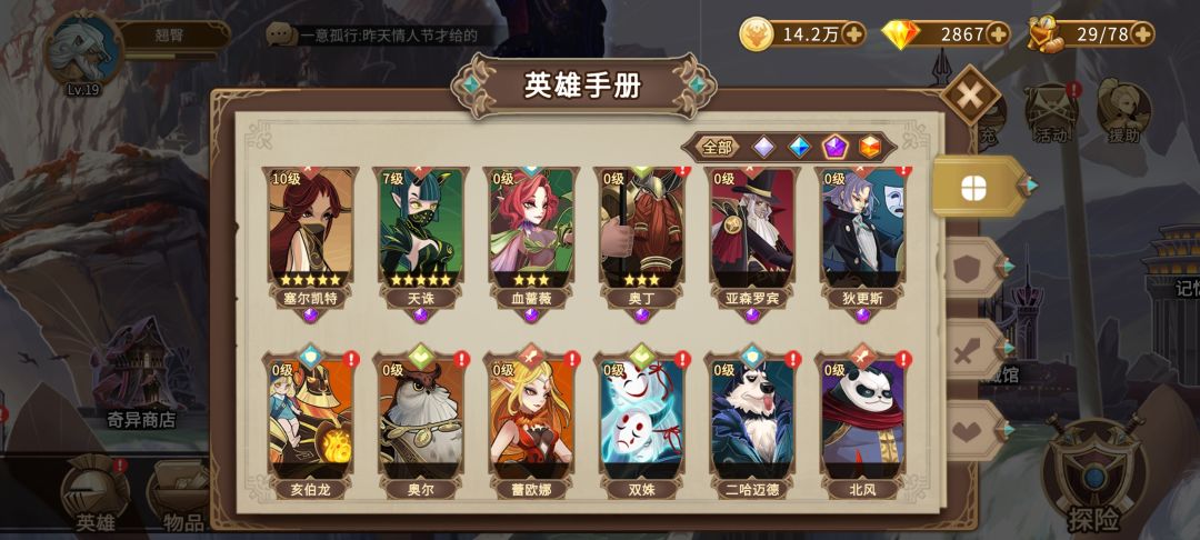 动态图片 4
