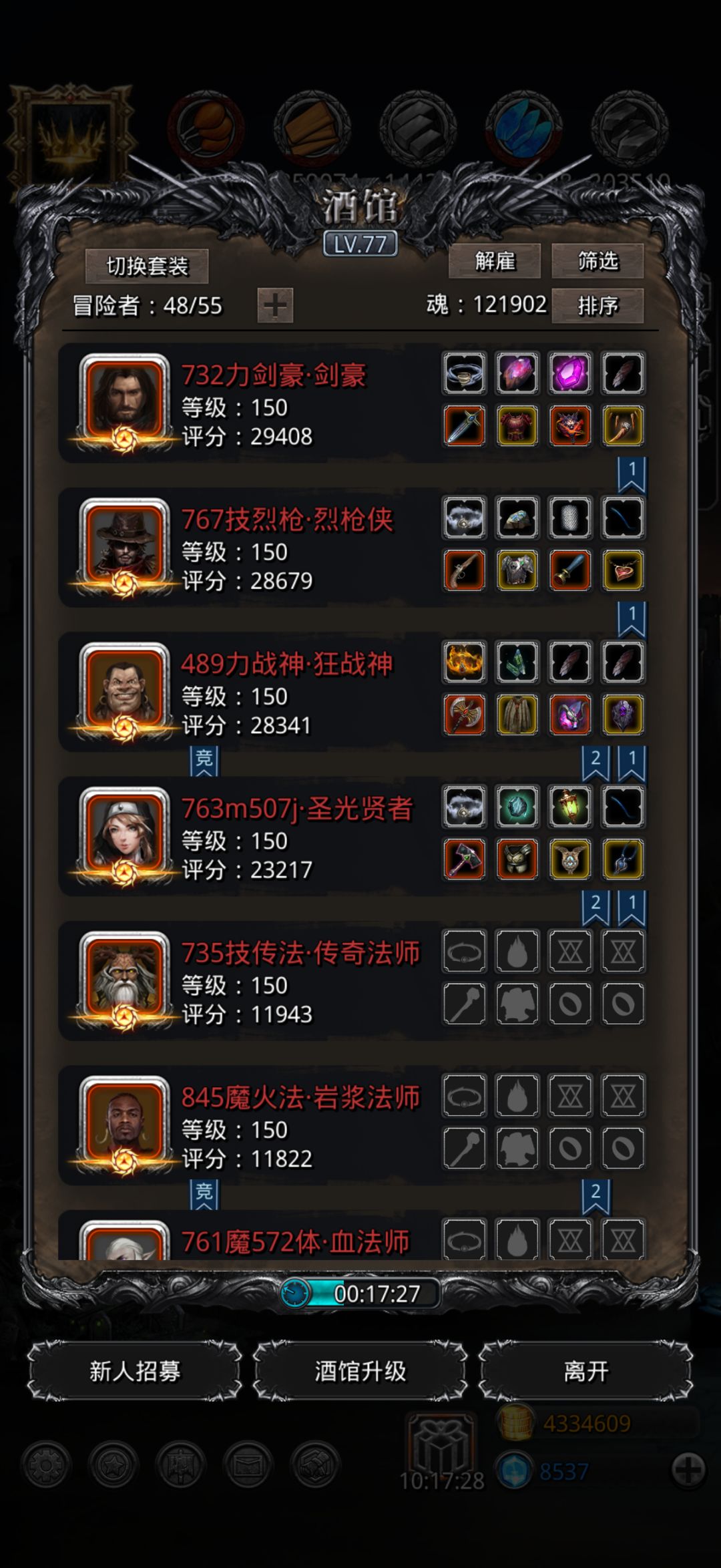 图31水晶龙 3