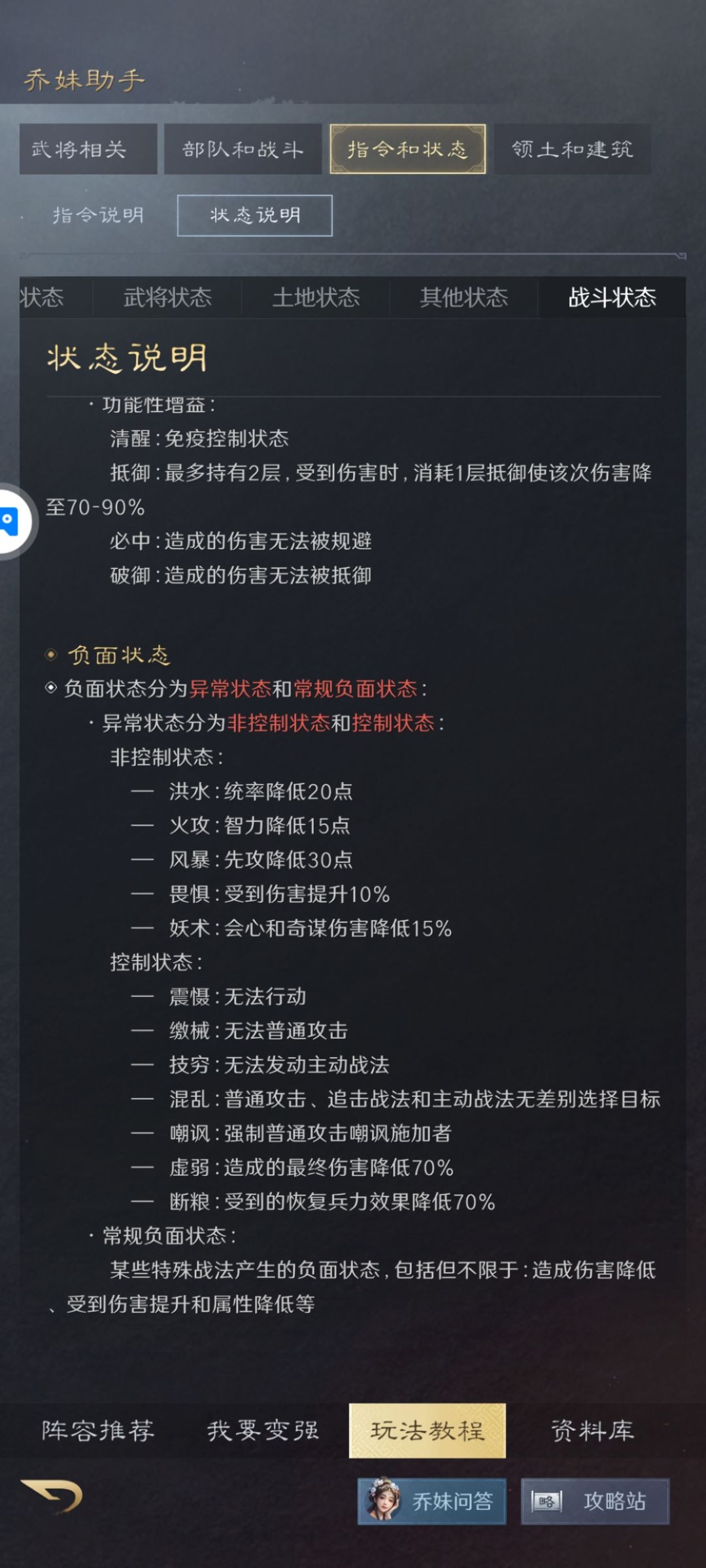 这样设定感觉不太合理! 2
