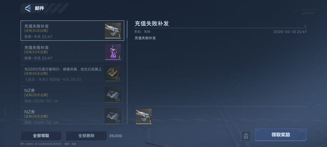绷不住了 2