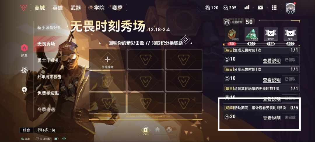 新手求助这个任务怎么完成? 1