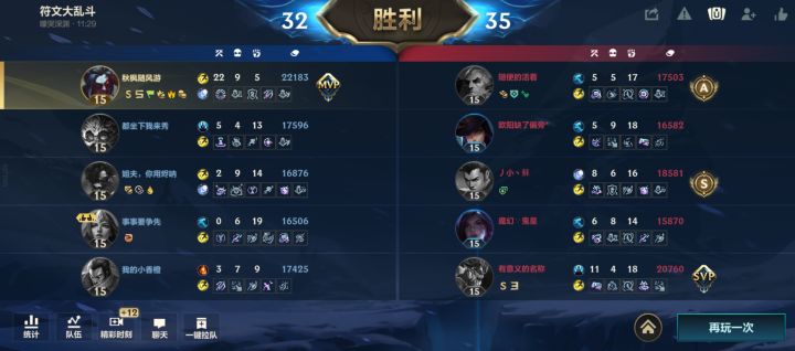 不要怂,爱拼才会赢截图