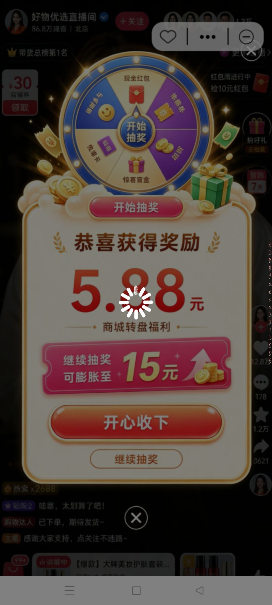 动态图片 3