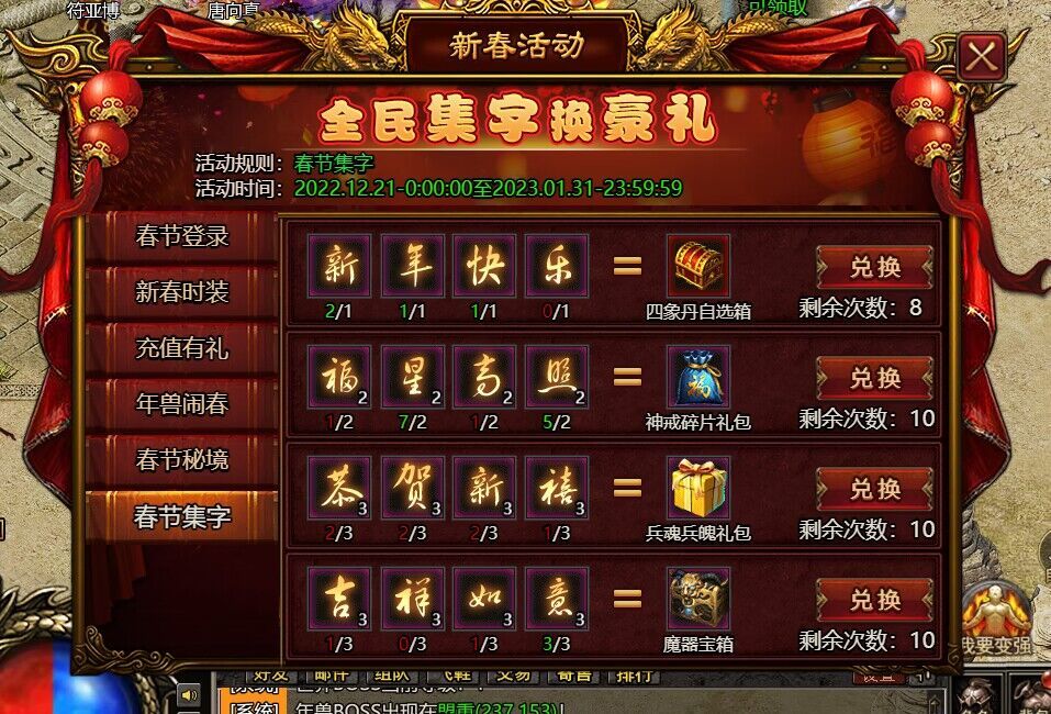 动态图片 3