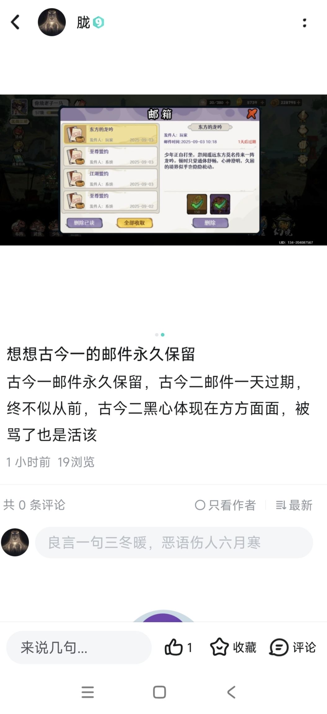 补档 1