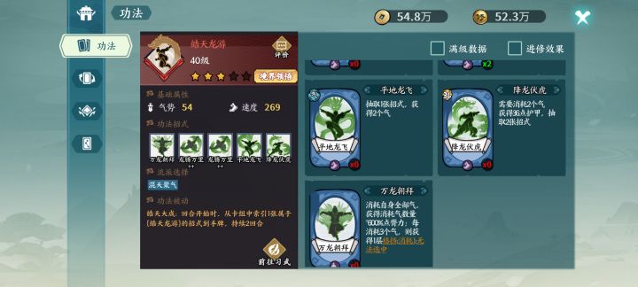 龙游皓天什么时候改的截图