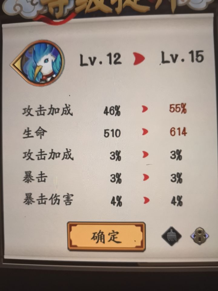 红了，我真红温了截图