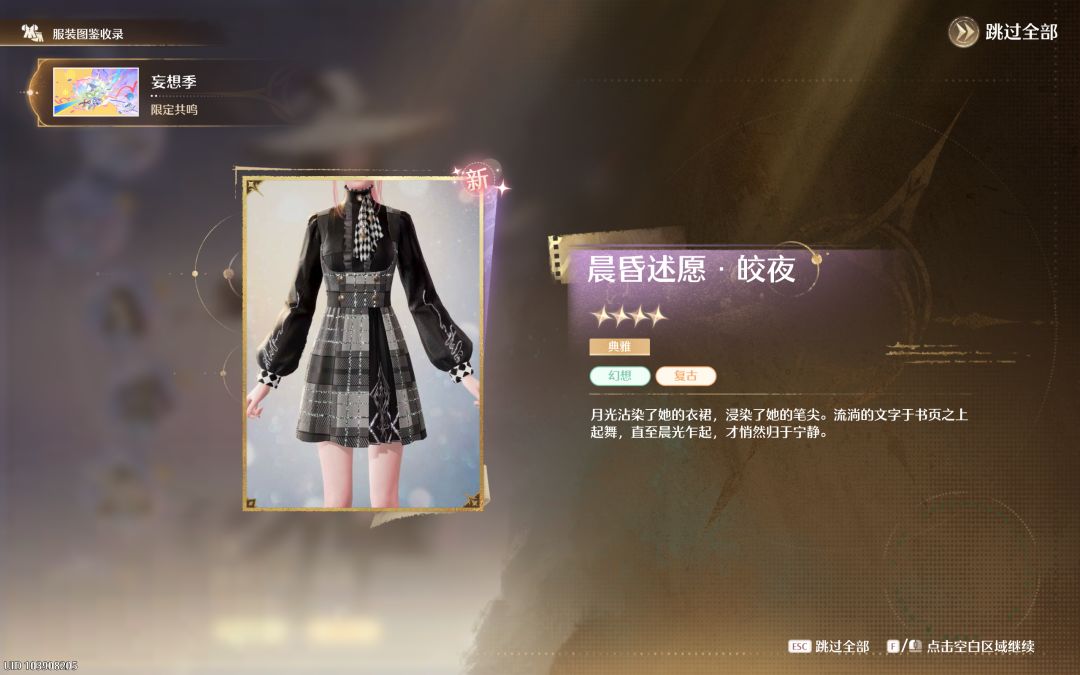 魔法师太权威了…… 1