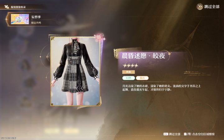 魔法师太权威了……截图