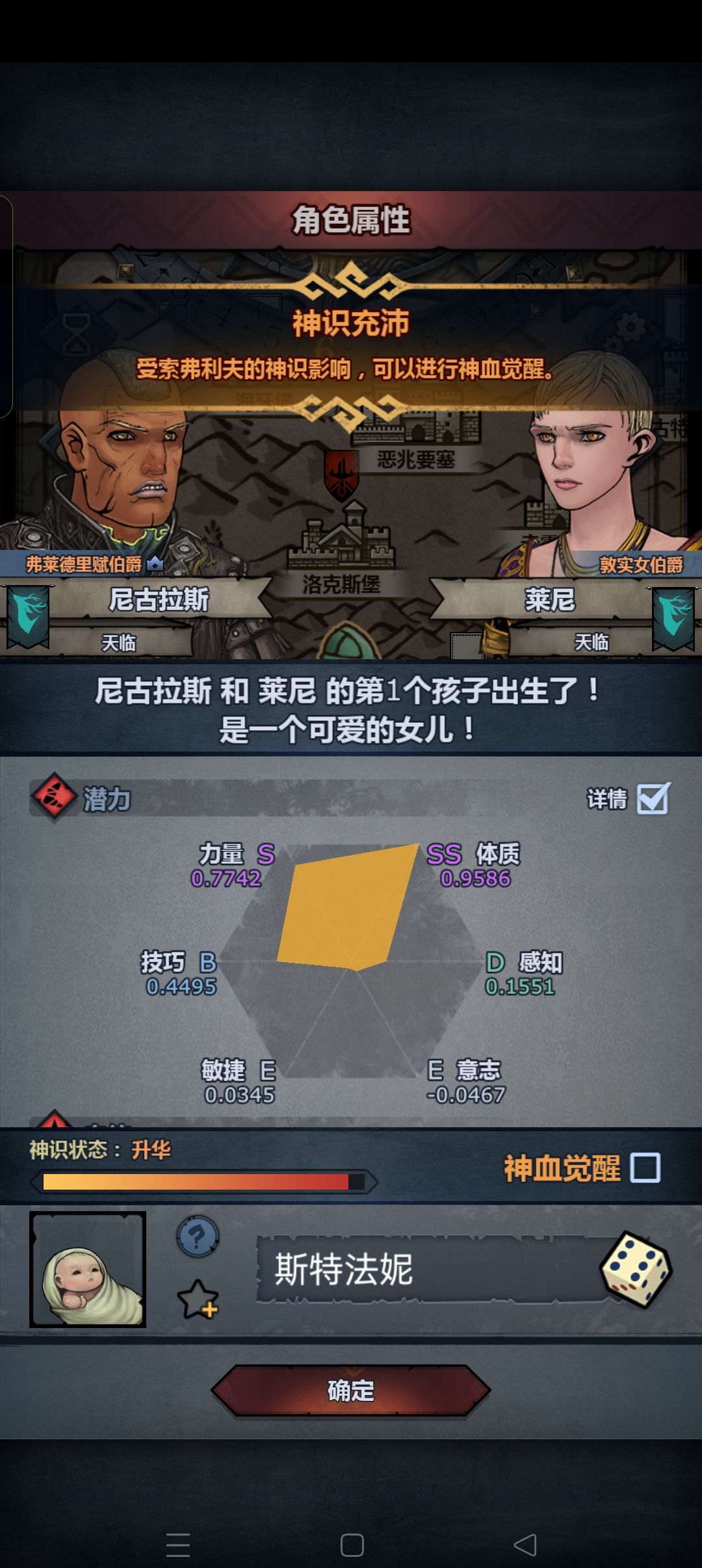 大佬们,这个可以吗,还是再等等 2
