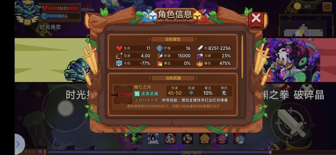 【攻略】太上万灵输出高,十倍烈火刀刀爆 2