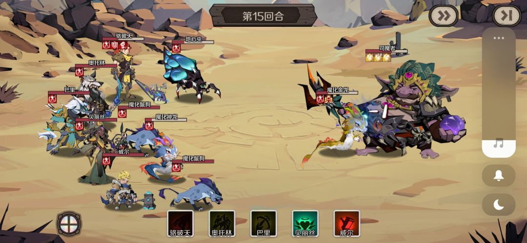 深渊36层这个司魔者到底什么属性? 2