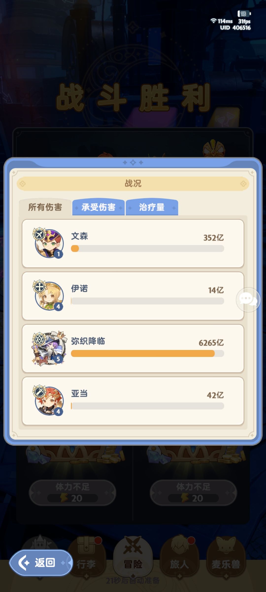 啊??????? 2