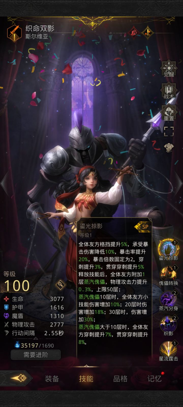 这个暴击倍率固定为2是不是到了后期相当于debuff截图